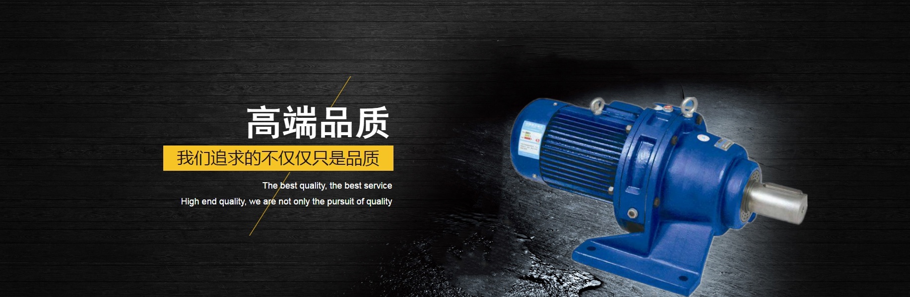 國(guó)茂減速機(jī)