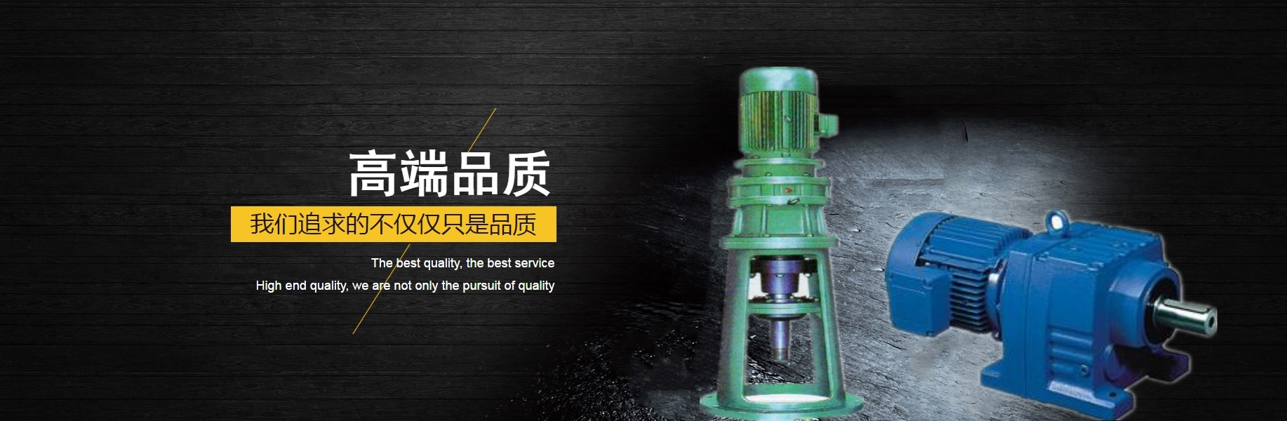 國(guó)茂減速機(jī)代理商