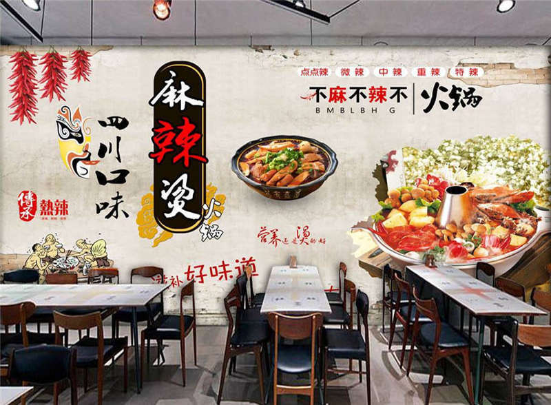 麻辣燙餐館該如何選擇環(huán)保地坪漆施工？