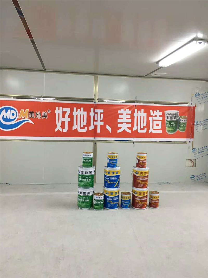 如何正確處理不靠譜沈陽地坪漆公司的合作關系？