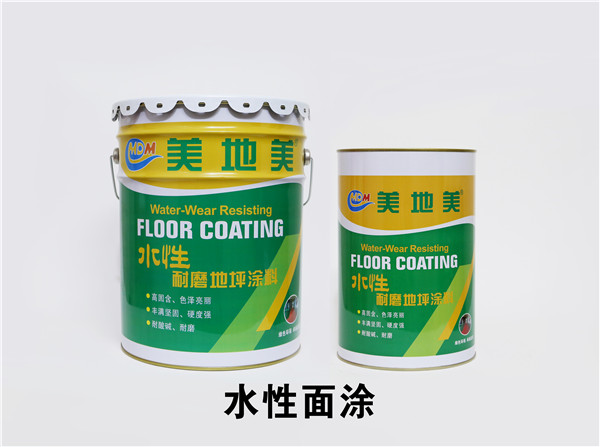 沈陽環(huán)氧地坪涂料公司受時(shí)代的發(fā)展有何變化？