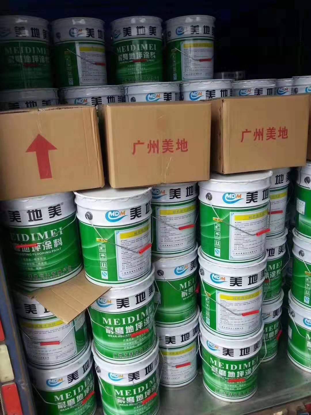 水性環(huán)氧地坪涂料批發(fā)商如何確保到貨率？