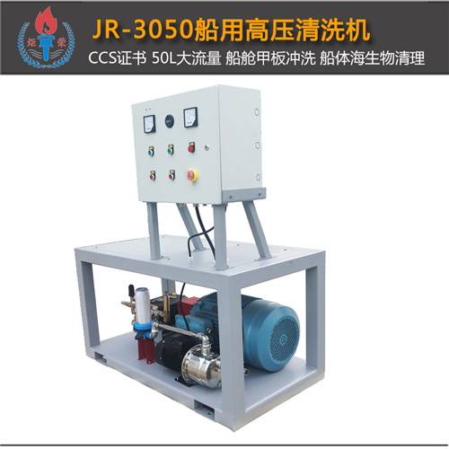 高壓清洗機,進口高壓清洗機,高壓清洗機價格,超高壓清洗機