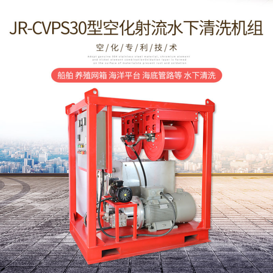 高壓清洗機,進口高壓清洗機,高壓清洗機價格,超高壓清洗機