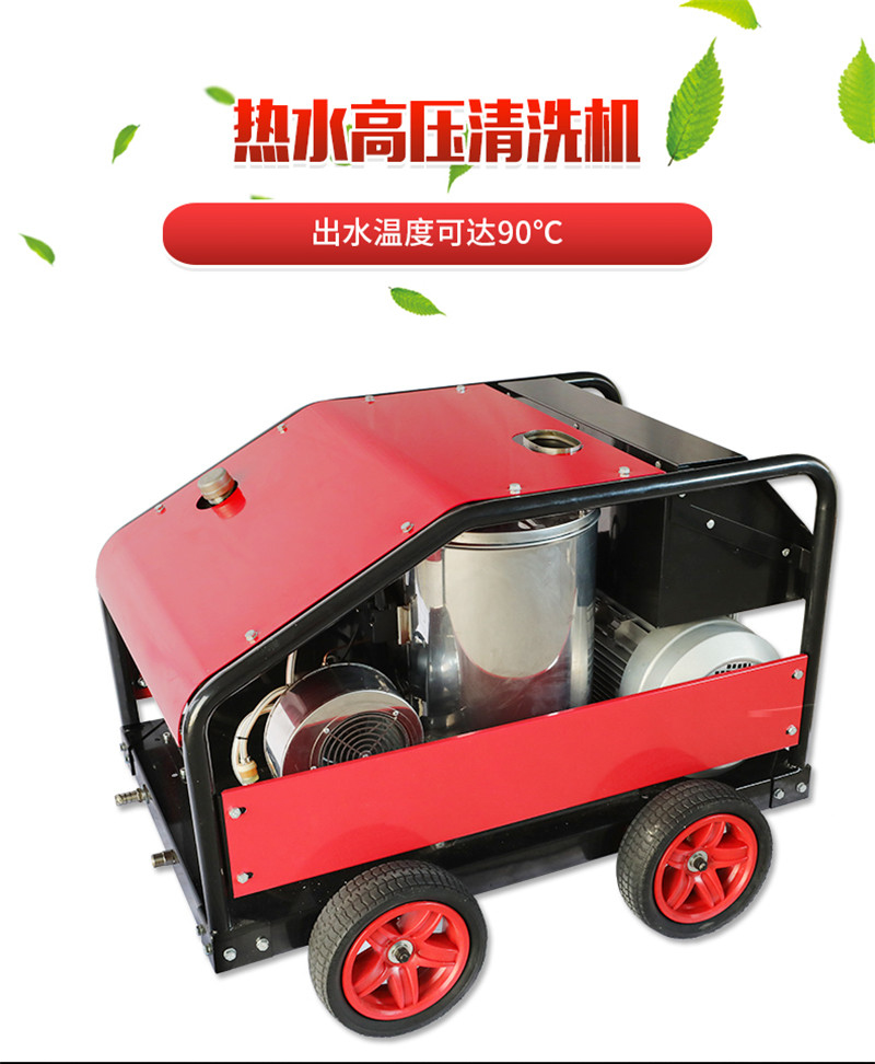 高壓清洗機,進口高壓清洗機,高壓清洗機價格,超高壓清洗機