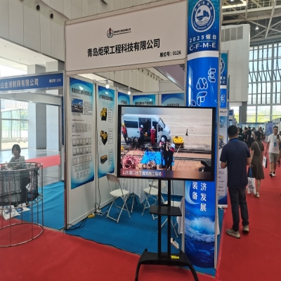 慶賀我司參加2025 中國（煙臺）國際深遠海養殖及現代漁業裝備博覽會